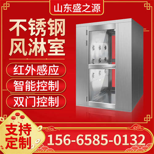 濟(jì)南某*緣材料廠(chǎng)雙吹風(fēng)淋室案例