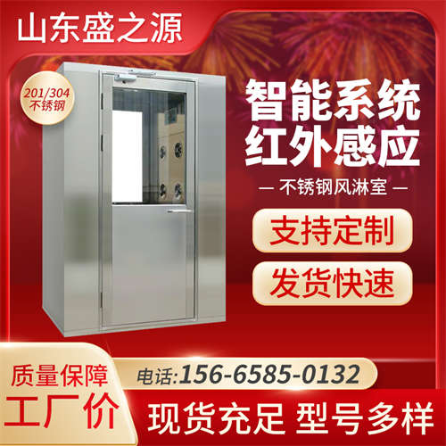 淄博機床廠不銹鋼風淋室案例