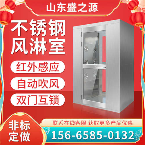 濟南某醋廠雙吹風(fēng)淋室案例