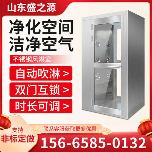 臨沂車(chē)輛廠304不銹鋼風(fēng)淋室案例